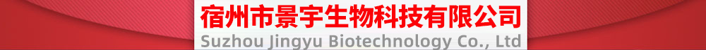 消泡劑廠(chǎng)家景宇環(huán)?？萍?></div>
	<div   id=